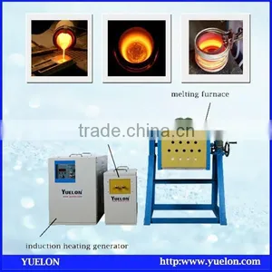 High Efficiency Induction Melting Furnace thumbnail-1