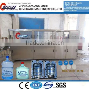 2014 Exports to Russia Small 5 Gallon Full-auto Filling Line thumbnail-1