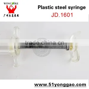 10ml, 20ml, 30ml, 50ml Plastic Syringe Veterinary Injector Syringes for Animal thumbnail-2