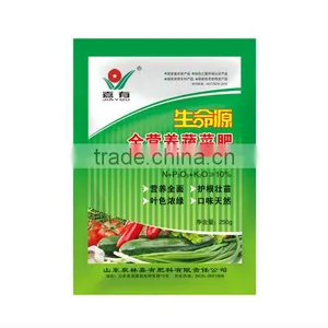 Vegetable Garden Fertilizer thumbnail-1