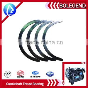 Made in China Good Quality Diesel Engine Spare Parts Crankshaft Thrust Bearing thumbnail-1