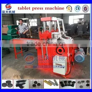 Professional Manufacturer Shisha Charcoal Briquette Machine thumbnail-3