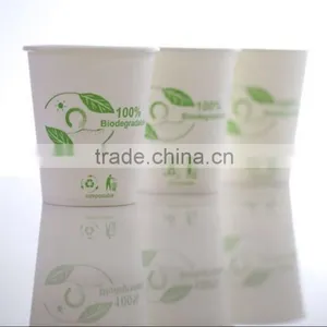 Biodegradable and Compostable Coated Paper Hot Water Cup thumbnail-1