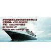 Gift/premium Clocks Shipping Service From China thumbnail-1