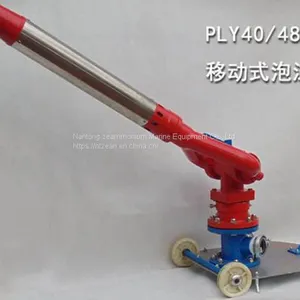 Mobile Fire Foam Gun PL32-48regulated Foam Foam Water Dual Use32-48 thumbnail-3