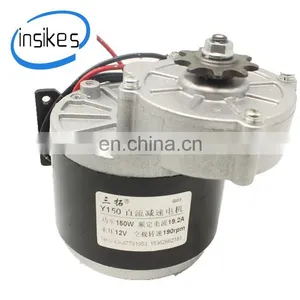 High Quality Y150 Metal Gear Motor 12V 150W 190r / Min High Torque dc Motor thumbnail-1