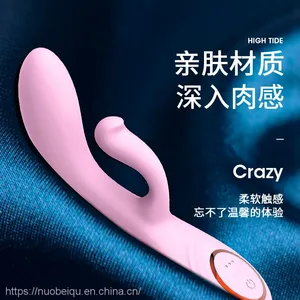 Two-headed VIBRATORS II thumbnail-3