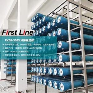 Sterling Fist Line Reverse Osmosis Membrane Shell Fiberglass Membrane Shell 8040 Industrial Water Treatment Membrane Shell thumbnail-5