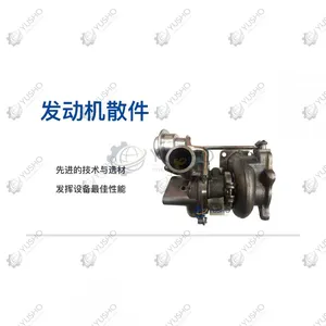 Turbocharger 800158738 for XCMG Excavator Genuine OEM thumbnail-1