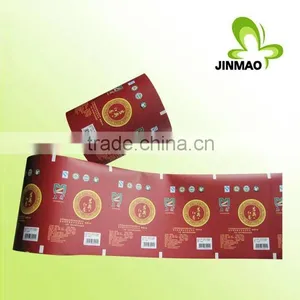 Aluminum Foil Vacuum Packing Bags thumbnail-1