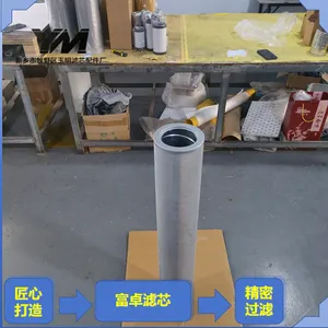 Replacement FILTREC Filter Element thumbnail-3