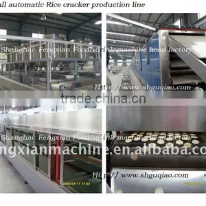 Full Automatic Rice Cracker Making Machine thumbnail-1