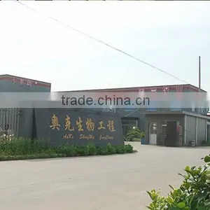 Aoke Biological Engineering (Yangzhou) Co., Ltd. company overview - view 1 thumbnail
