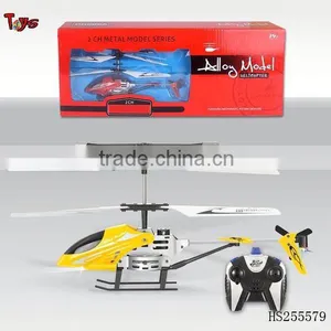 Helicopter Gyro Toys Parts thumbnail-1