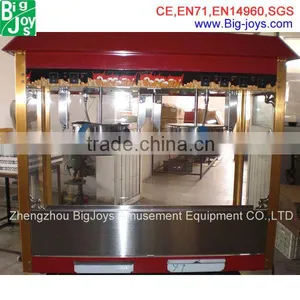 Popcorn Machine Commercial Use thumbnail-4