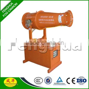 2015 Fog Cannon Misting Agricultural for Irrigation thumbnail-3