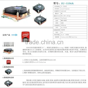 EDNSE LGA1156 CPU Cooler thumbnail-2