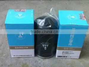 Air Filter, Air Oil Separator, Compressor Oil Filter(compressor Parts) thumbnail-1