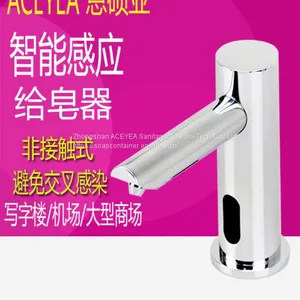 Countertop Liquid Soap Dispenser thumbnail-5