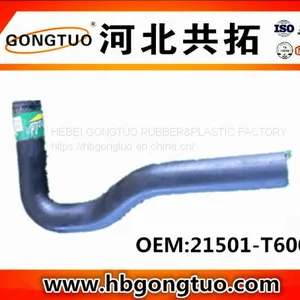 Radiator Hose 21501-T6000 thumbnail-1