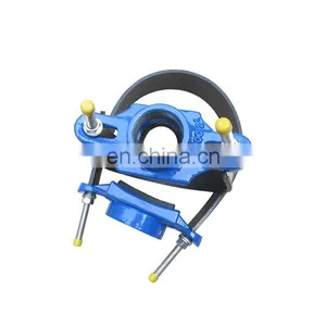 Tapping Saddle Clamp With Stainless Steel Bend for DI Pipe, DCI Pipe thumbnail-2