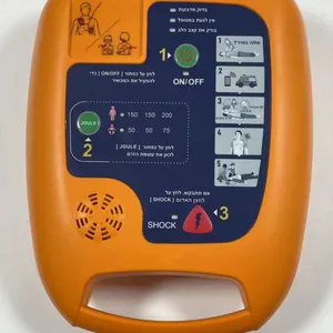 Portable Automatic External Defibrillator AED thumbnail-3