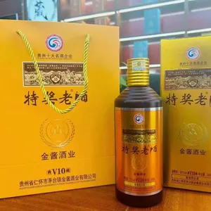 Chinese Kweichow Moutai Company Exports to the United Kingdom Tax-free To-door Price Concessions Authentic Fidelity thumbnail-2