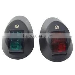 Navigation Side Light thumbnail-1