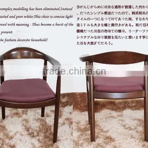 Japanese Wooden Chair thumbnail-3