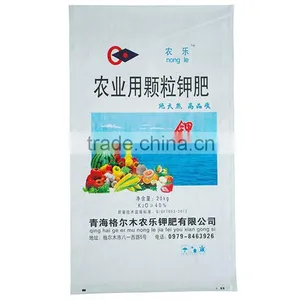 PP Woven Sacks Used to Pack Coffee,bean,soybean and Rice thumbnail-1