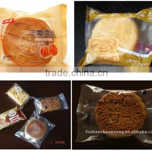 High Speed Layer Cake Packaging Machine DCTWB-250X thumbnail-4