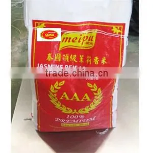 RICE SONA INTERNATIONAL thumbnail-1