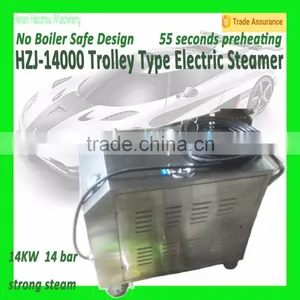 HZJ-14000 Wiki Wiki Car Wash Machine/Steam Washing Machine Factory thumbnail-3