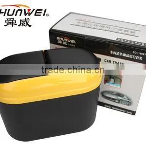 Shunwei Small Size Car Trash Bin With ISO9001 thumbnail-1
