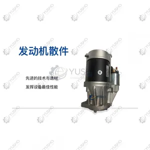 Motor 860149148 for XCMG Excavator Genuine OEM thumbnail-1
