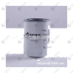 Filter 11211213 for SDLG Wheel Loader Genuine OEM thumbnail-2