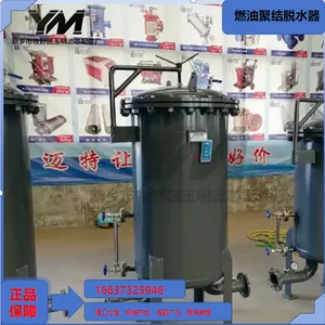Fuel Coalescing Dehydrator thumbnail-2