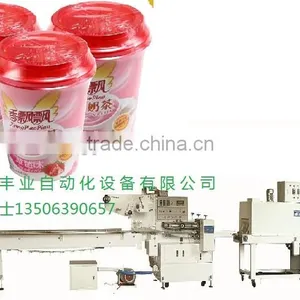 Three Servo Motor Coffee Cup Shrink Wrapping Machine thumbnail-1