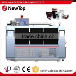 High Speed Paper Cup Making Machine thumbnail-1