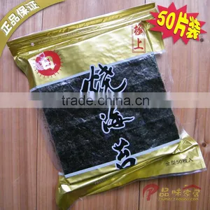 2013 Top Quality Sushi Nori Roasted Seaweed thumbnail-4