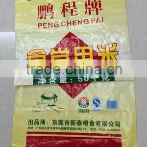 Raw Materials Single Side Bopp Laminated pp Woven Plastic Bags 50kg for Rice, Feed thumbnail-2