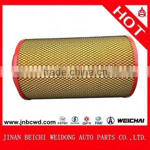FAW Truck Parts, 1109070-50A FAW Air Filter for FAW K2841 thumbnail-1