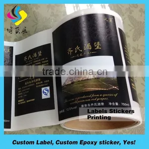 Boyue Luxury Gold Finish Adhesive Paper Wine Bottle Label thumbnail-1