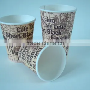 Small Paper Cup Machine thumbnail-1