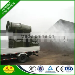 Feng Hua DS-150 Fog Cannon for Salt/water Mixture Spreading to Prevent Ice on the Highway thumbnail-3