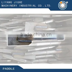 Paddle for Pellet Mill thumbnail-2