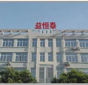 Beijing YiHengTai Technology Development Co., LTD company overview - view 1 thumbnail