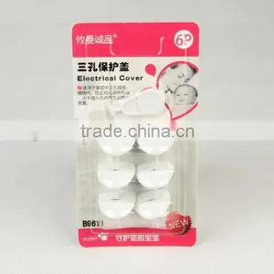 7PC Safety Socket Cover, Baby Protection thumbnail-1