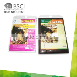Top Quality Plant Protection Cover thumbnail-3