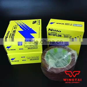 NITTO 923S thumbnail-1